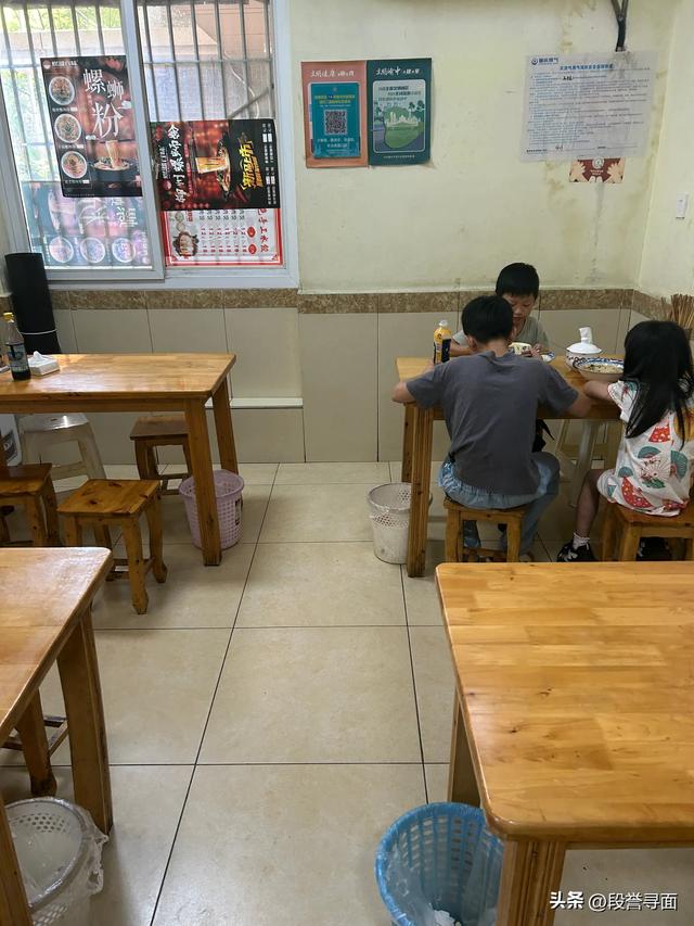 寻面之旅第678站：在枣子岚垭发现5元的小面