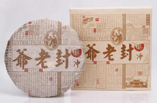 封老爷茶：百年滇茶迎京客 茶旅融合启新程