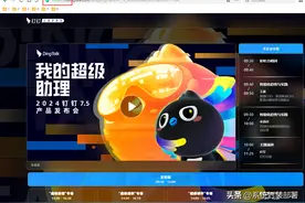 电脑版钉钉bug不断，内部审核不严谨，降本增“笑”取得显著效果图片