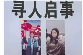 痛心！13岁女孩失踪案后续进展：遗体已寻回，妈妈含泪曝光内幕！图片