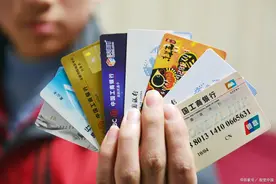 如果忘记银行卡开户行，支行名称在哪里查？图片