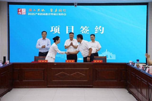 黄梅30亿元打造文旅新地标！挪步园将建悬崖秋千及低空飞行基地