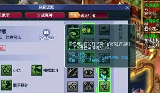 2025年10月18日 第21页