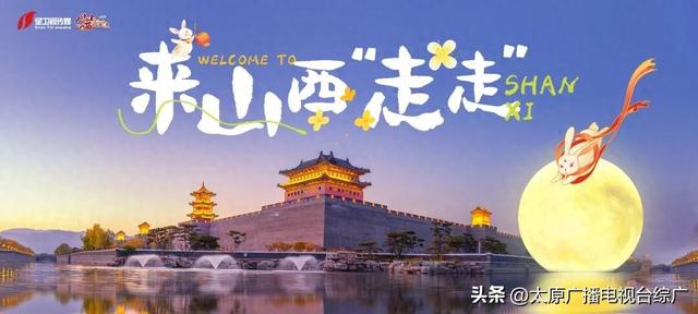 山西这座小城，藏着让人“意外”的风景