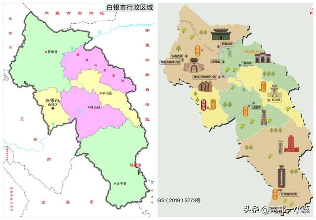 甘肃白银，四大古镇