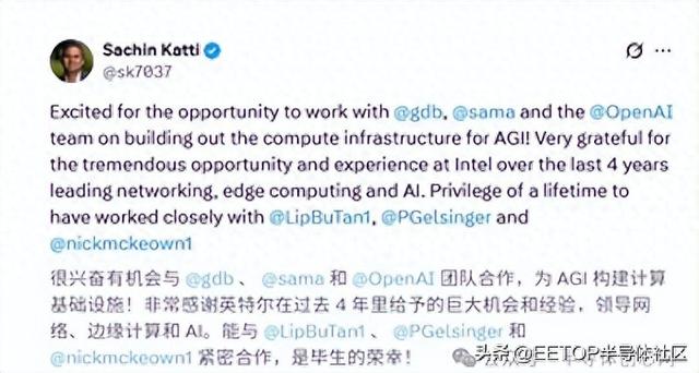 印度裔高管再少一枚！英特尔CTO跳槽