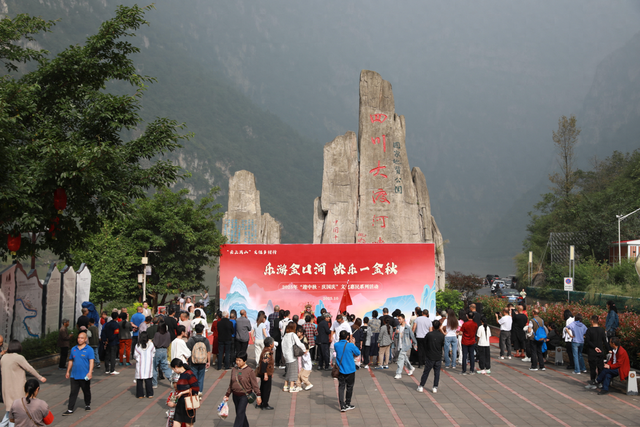 接待游客12.75万人次，实现旅游总花费4215.76万元！金口河“双节”文旅盛宴精彩收官