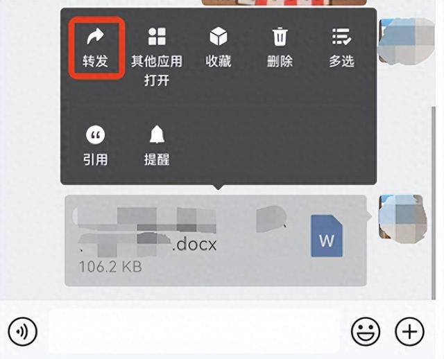 微信怎么群发链接给好友不建群（微信技巧微信不建群也能群发文件消息）