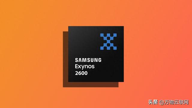 三星Exynos 2600首发2nm工艺：5G调制解调器分离，面临效率挑战