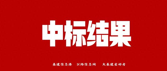 重庆：2.6亿元！黔江区甘溪、黄桥、高坪水库枢纽工程中标！