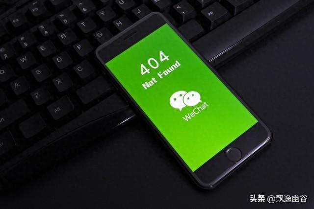 微信只记得微信号怎么找回密码（微信密码找回方法及安全建议）