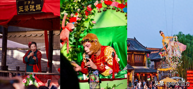 如何用 NPC 演艺 + 微演艺激活休闲农文旅？