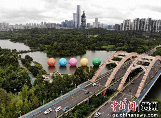 贵阳观山湖公园：“城市绿肺”生态美 秋景怡人引客来