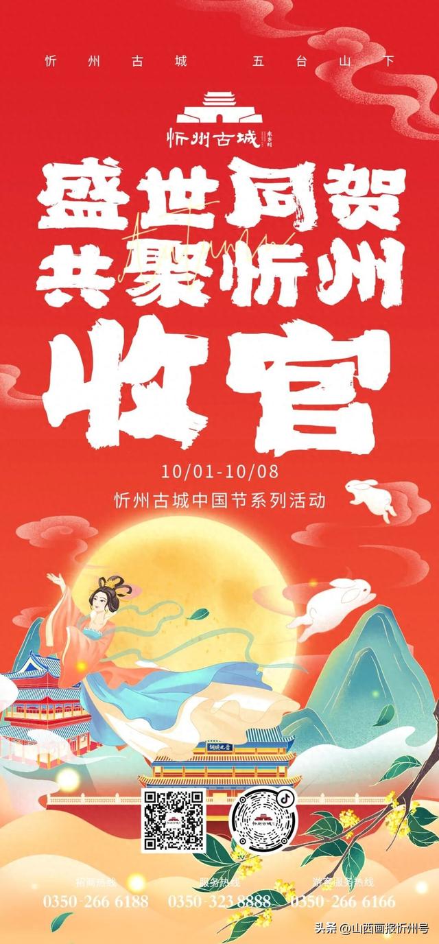 假期圆满收官！集齐快乐碎片，满电再出发