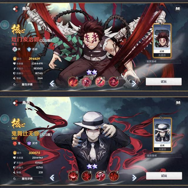 对决奥特曼激斗攻略（英雄攻战激斗无限城新区首服 新手阵容推荐资源规划等攻略）