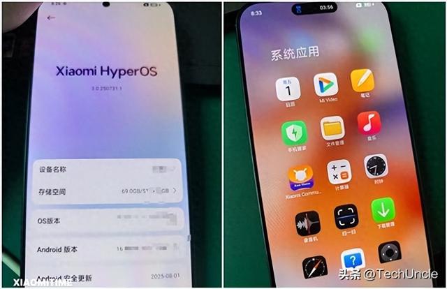 小米16首发搭载澎湃OS 3：加入灵动岛交互，9月硬刚iPhone 17系列