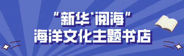 福建冬日漫游，下一站，书店