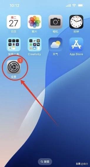苹果手机自动更新怎么关闭（苹果手机关闭系统更新的方法）