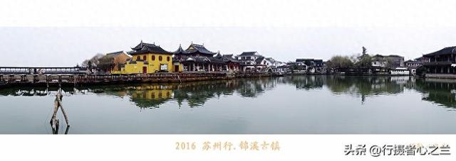 江南古镇行游影记（36）—锦溪古镇（三）