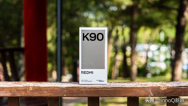 REDMI K90首发评测：334万分超强标准版