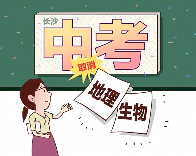 1977年冬天全国恢复高考，我家村南头赵寡妇家四个女儿全考上中专