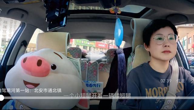 自驾游黑河 云中通北