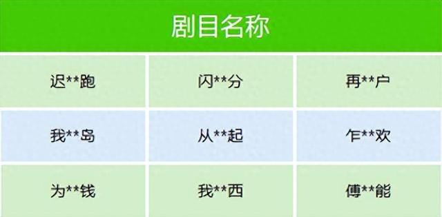 微信最新公告：集体下架