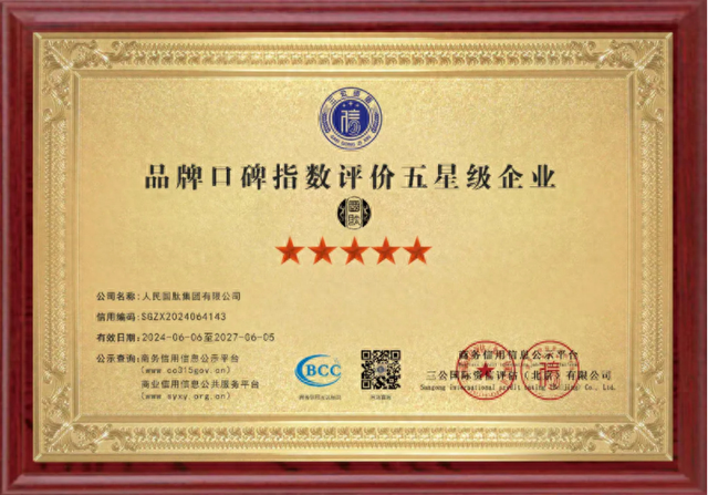全国正规的肽品牌 2026年国内肽前十名排行