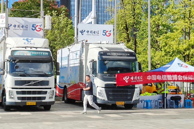中国电信贵阳分公司圆满完成2025数博会通信保障任务