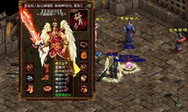 传奇世界元神版本攻略（传奇世界元神版本六大神技）