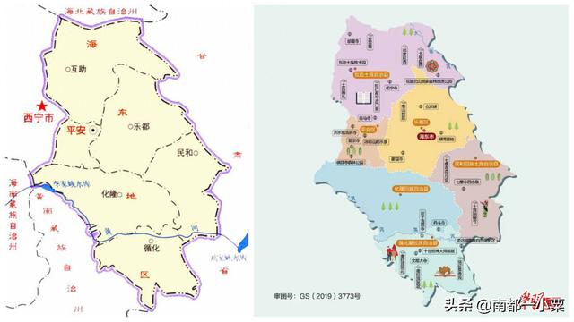 青海海东，四大古镇