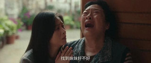 四喜：真让人心疼的，不是被送人的明珠，而是被道德绑架的许知夏