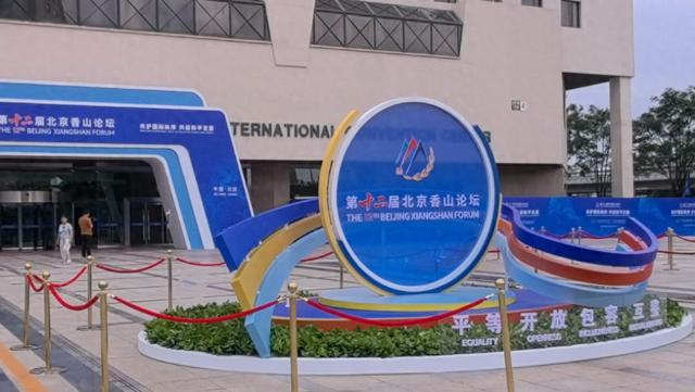 北京香山论坛，美方代表刚进场，何雷中将就送特殊礼物，很不寻常