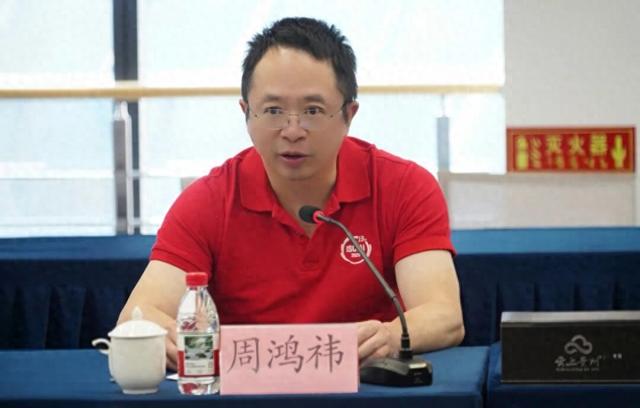 贵州省委书记徐麟会见出席2025数博会的360集团创始人周鸿祎一行