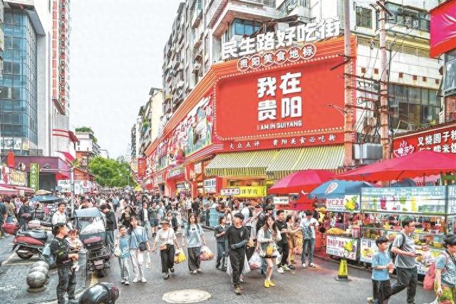 “把贵州打包带回家”