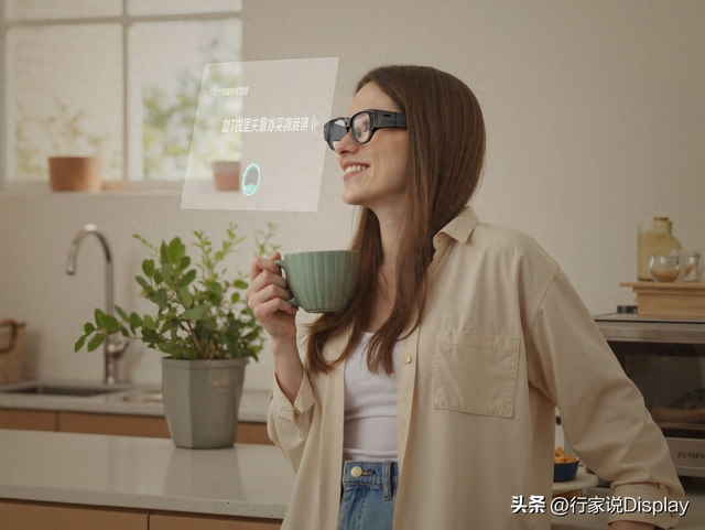 预估出货15万台，又一AR眼镜厂商完成融资