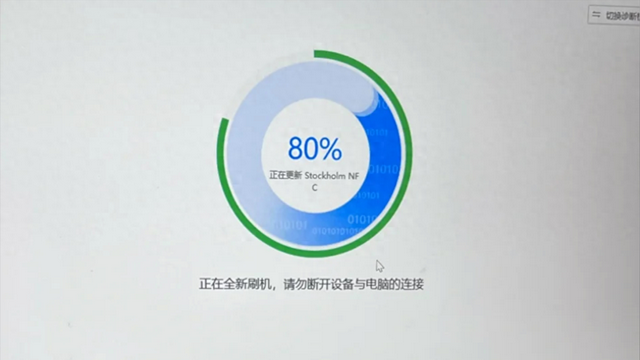 手机刷机和恢复出厂设置是一样吗？