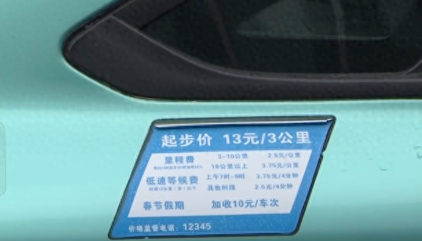 男子凌晨打车	，嫌98元车费太贵，和的哥在派出所耗到天亮！乘客：比网约车贵了近一半；司机：憋屈