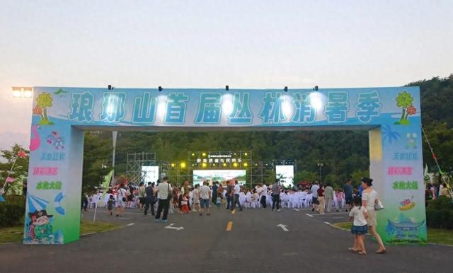 欧阳修到过的这座山，如何激发文旅消费新活力？
