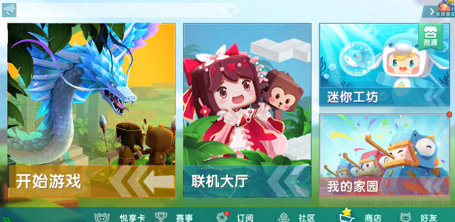 迷你世界远古宝石攻略（盘点迷你世界中新手必备的三款装置）