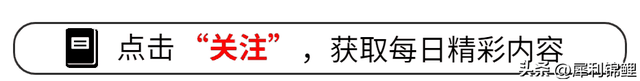 女人若有“二心”，身体这3个本能反应藏不住！网友：太真实了