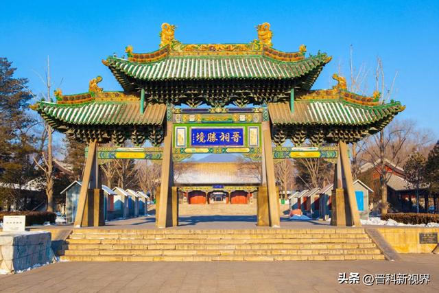 太原晋祠成双榜“必打卡”地标