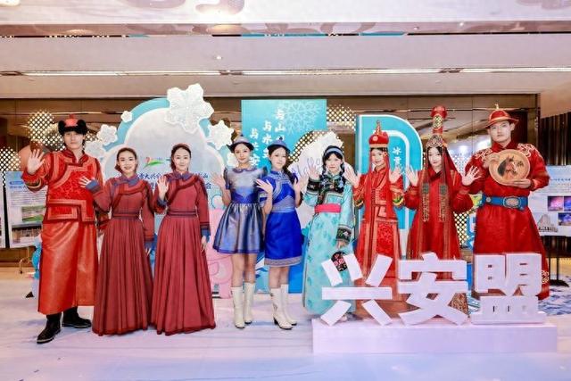 冰雪奇缘跨千里 粤蒙文旅谱新篇 -2025 兴安盟文旅推介会燃动羊城