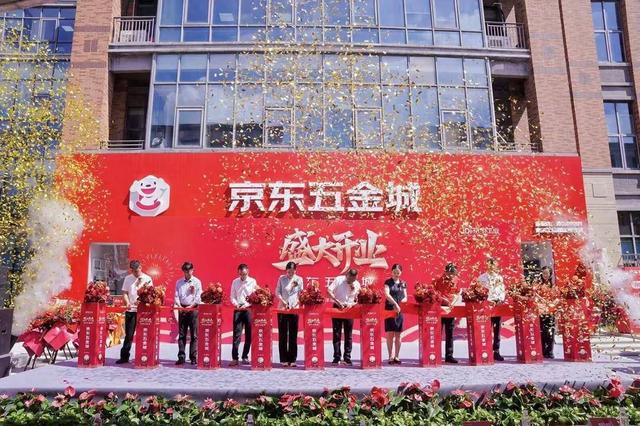 京东工业升级工业品供应链服务模式 全国首家园区店落户江苏昆山