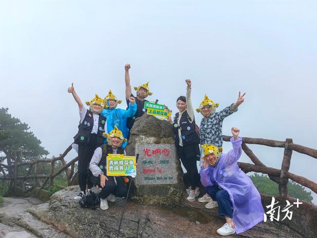 文旅破圈新“CP”：黄山之巅遇见清新桂花鱼