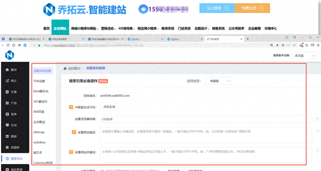 网站建设方案书怎么写（网站建设定制方案有哪些4套独特需求方案转自DOC）