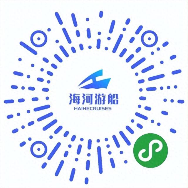 海河游船国庆假期船票，开售！