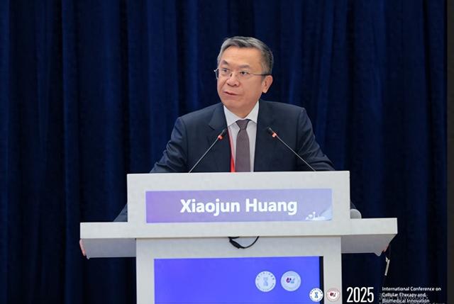 2025中国研究型医院学会细胞治疗及生物医学前沿学术会议在雄安举行
