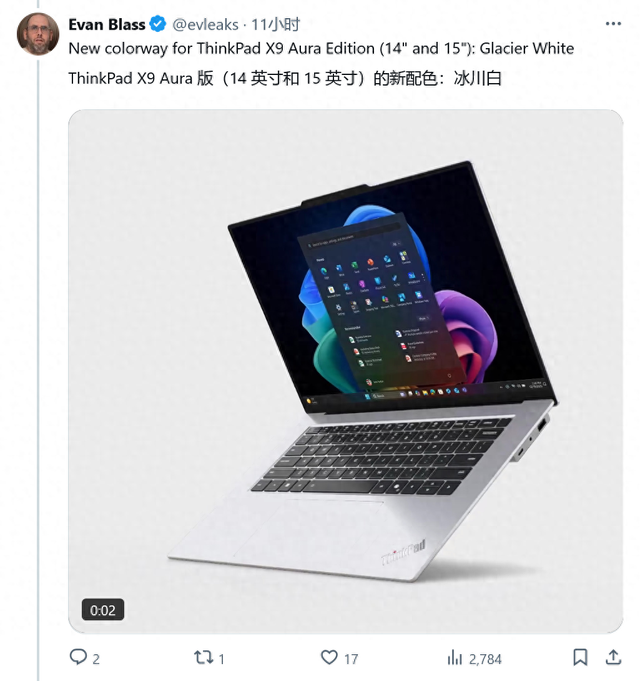 联想IFA 2025新品曝光：6款ThinkPad笔记本阵容亮相