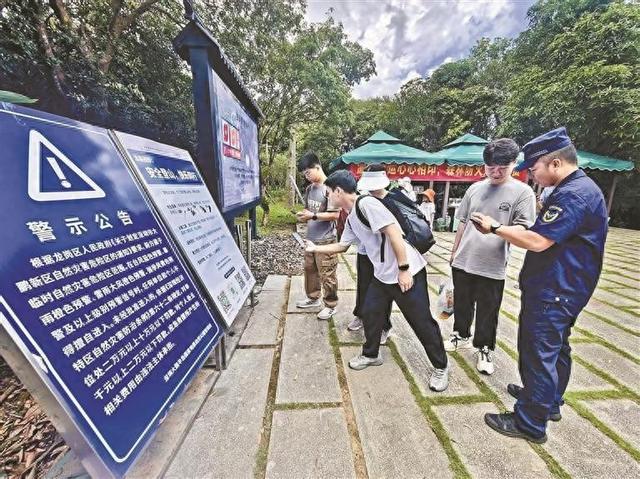 晶报特别报道 | 重阳登高，收好这份户外安全提醒